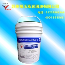 FOC-5660 environmentally friendly iron cutting oil-18L