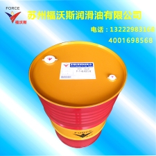 FOC-3620 semi-synthetic cutting fluid -200L