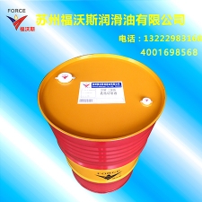 FOC-1048 emulsified cutting fluid -200L