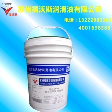 FOC-3061 low viscosity stamping stretch oil-18L