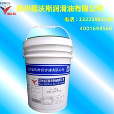 FOC-323 high-viscosity tapping oil -18L