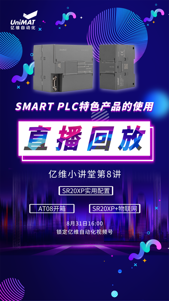 j9λԶSMART PLCɫƷʹ