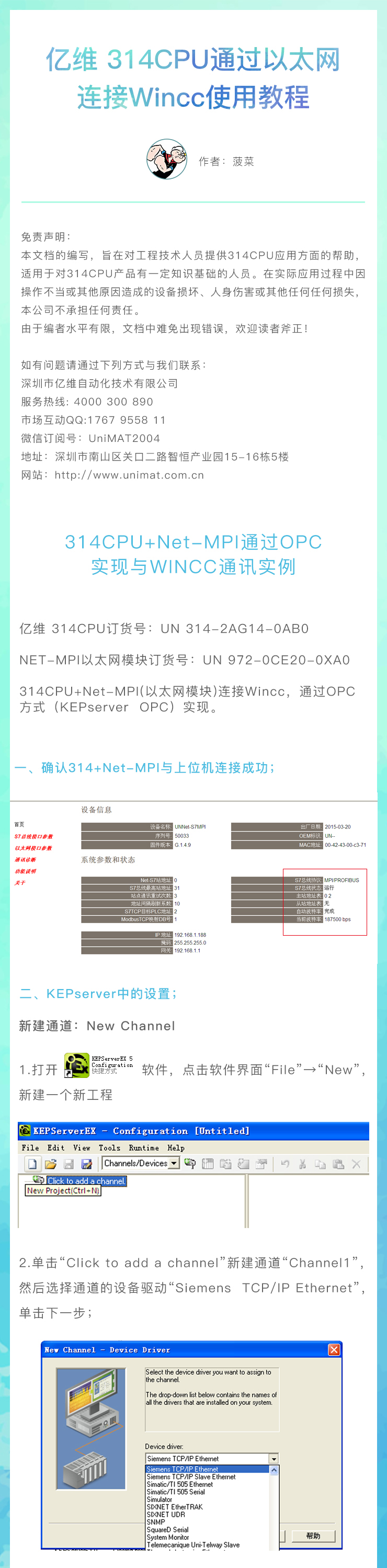 j9λ314CPU̫ͨWinccʹý̳