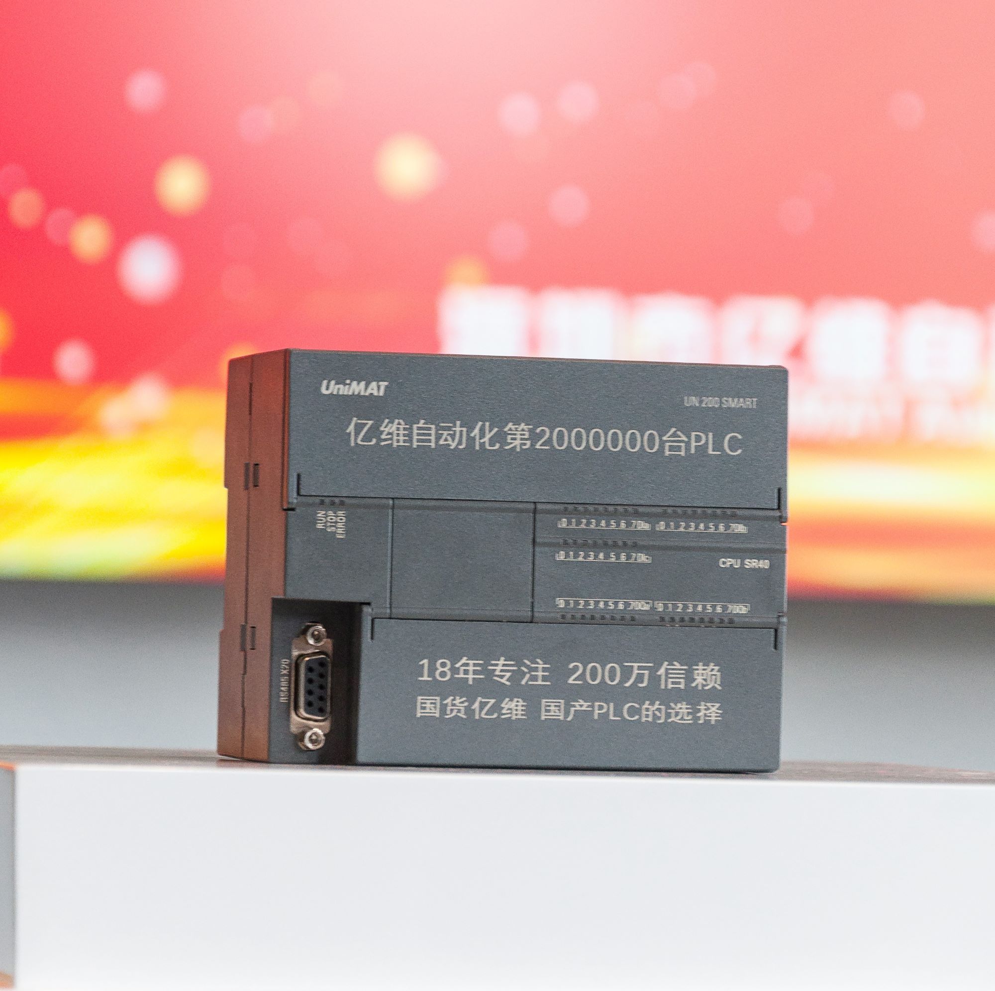 j9λԶ200̨PLC.jpg