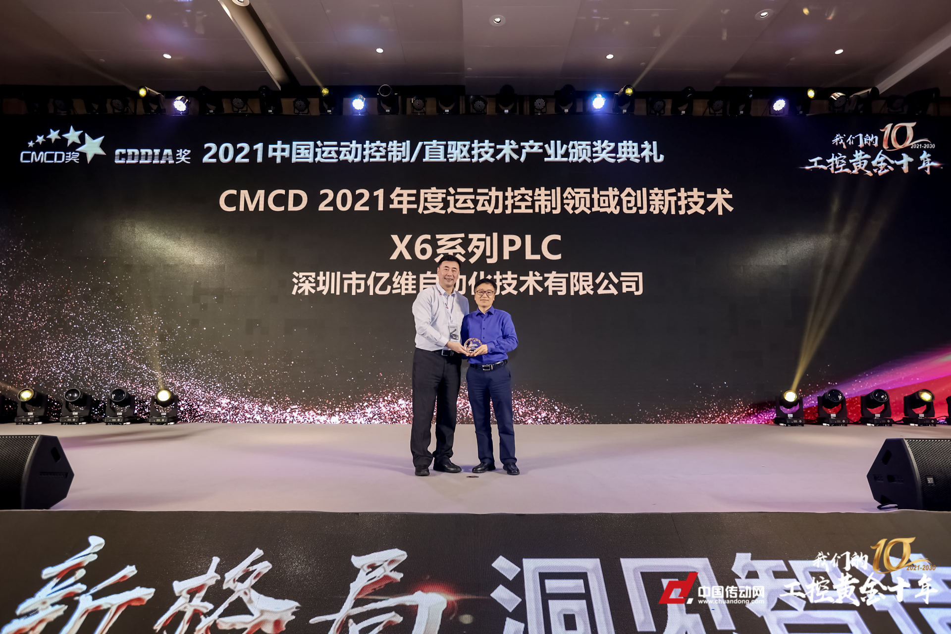 켼j9λԶٻCMCD 2021˶¼
