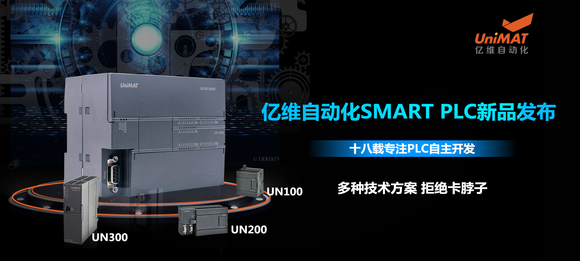 Ĵ졢Ӧ˶j9λԶSMART PLCУ