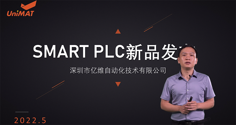 j9λԶSMART PLC.jpg
