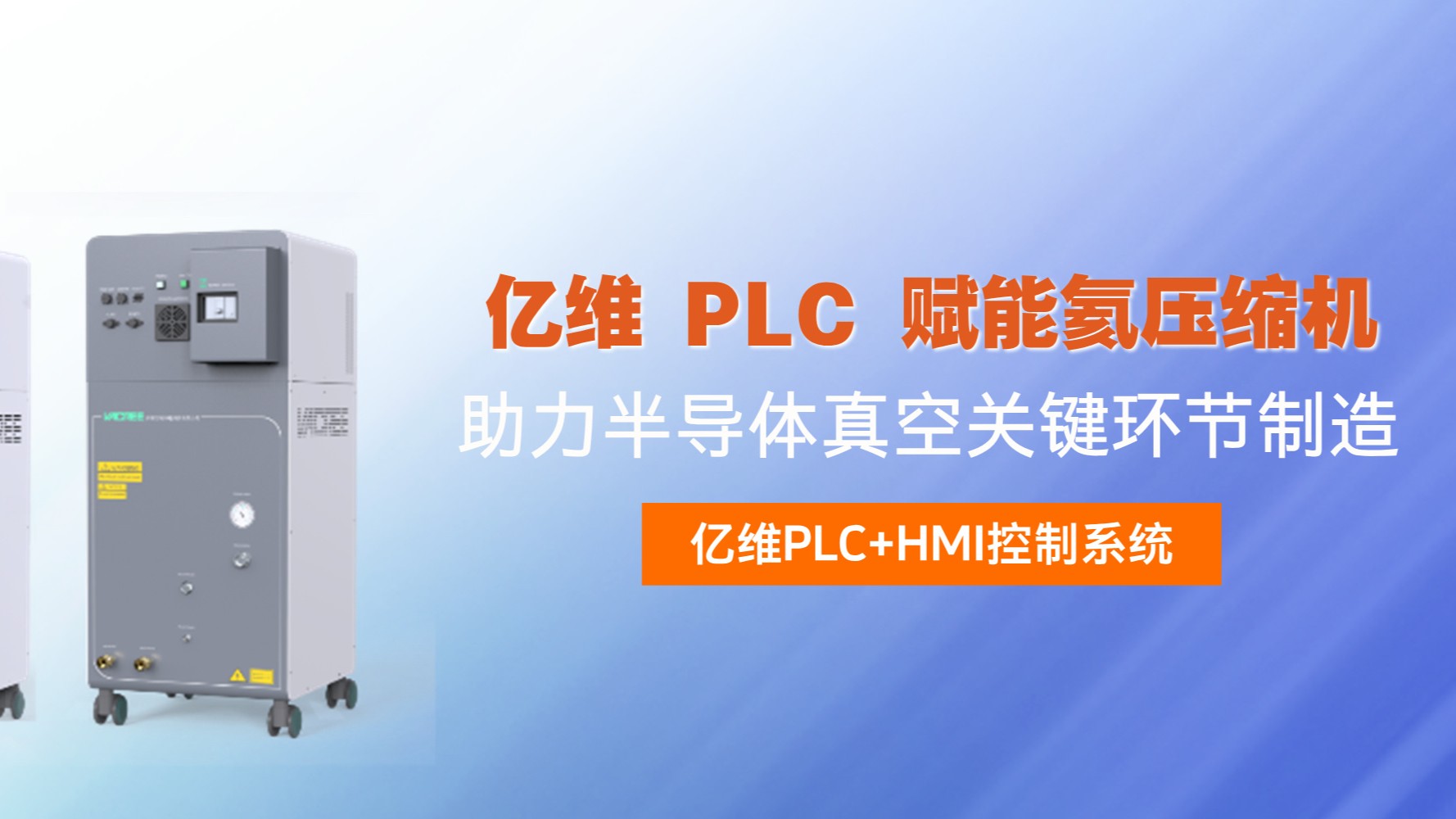 j9λ PLC ܺѹ뵼չؼ