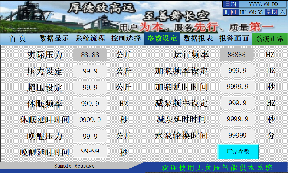 j9λSMART PLCںѹˮϵӦ