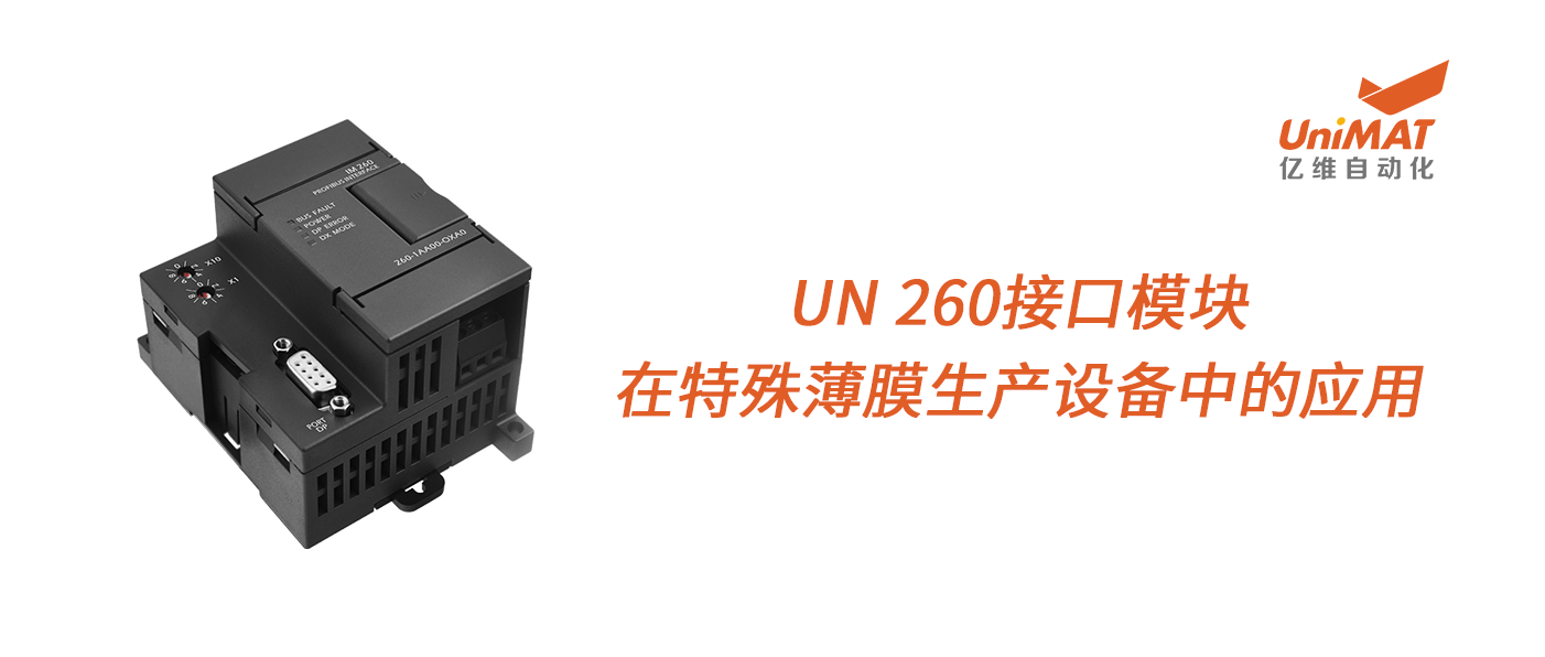 j9λUN 260ӿģⱡĤ豸еӦã